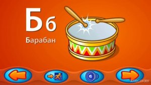 Весёлый алфавит Lite игры samsung iPhone iPad 2016