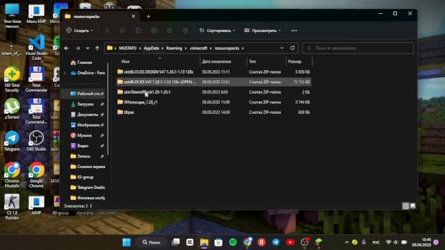 Как поставить свой тотем бессмертия в Майнкрафт смотреть онлайн