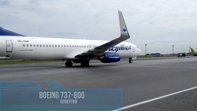 Экскурсия по Толмачёво на его 60-летие. Руление самолётов по полосе: Airbus, Embraer, Boeing, ATR смотреть онлайн
