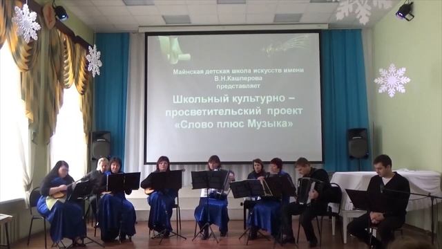 Свиридов Вальс смотреть онлайн