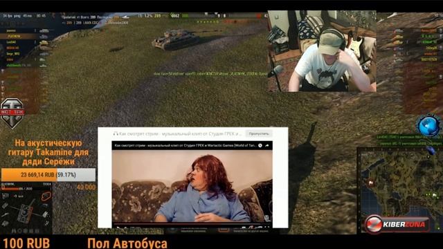 WoT ЭТО ПРИКОЛ - Оргазм во время СТРИМА (18+) смотреть онлайн
