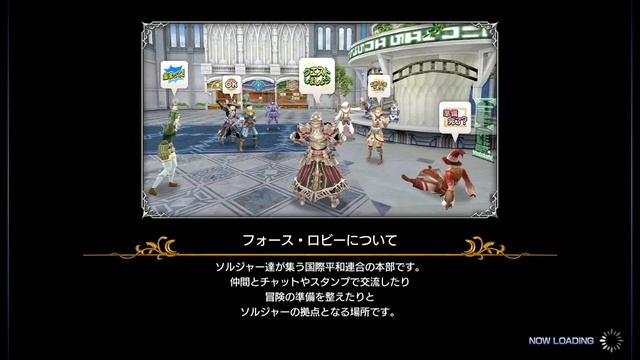 Game Android Final Fantasy Explorers Force CBT смотреть онлайн