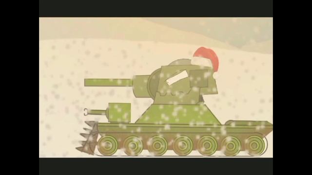 праздник испорчен? -мультики про танки. новогодние видео.. . смотреть онлайн
