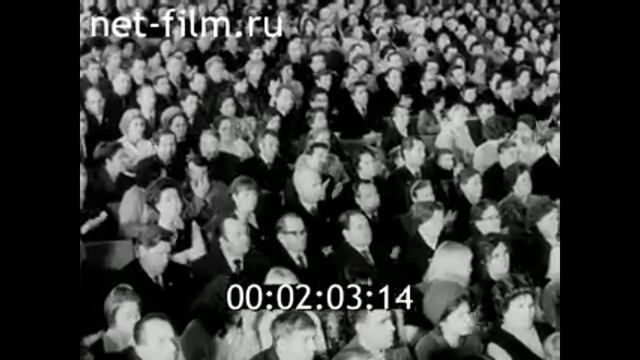 1975г. Иваново. меланжевый комбинат смотреть онлайн