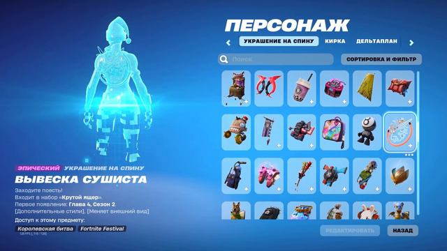 Что в ОЧЕНЬ ЖИРНОМ Шкафчике? Обзор на Мега ЖИРНЫЙ Шкафчик Фортнайт c СКЕЛЕТОМИ (Fortnite) смотреть онлайн