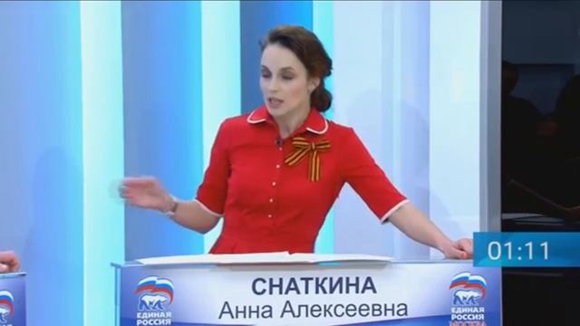 Предварительное голосование: дебаты. Москва 07.05.16. Анна Снаткина смотреть онлайн