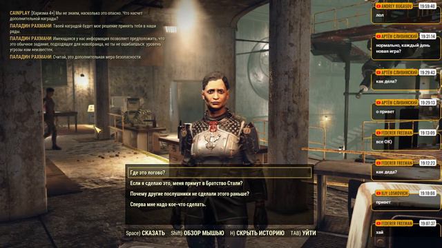 Fallout 76 | Возвращение блудного попугая смотреть онлайн