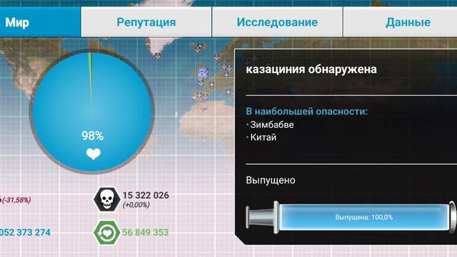 Я прохожу грибок с читами смотреть онлайн