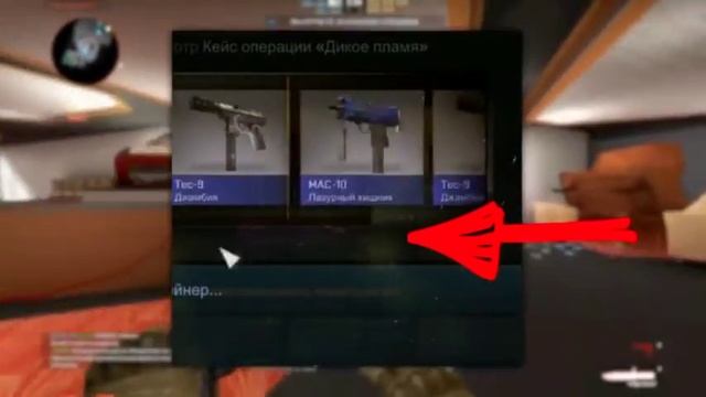 БАГ С КЕЙСАМИ или КАК ВЫБИТЬ НОЖ в CS:GO смотреть онлайн
