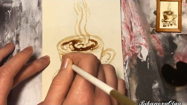 Картина из кофе (Кофе-Арт, Coffee-Art). Видеоурок по рисованию картины "Чашечка кофе" смотреть онлайн