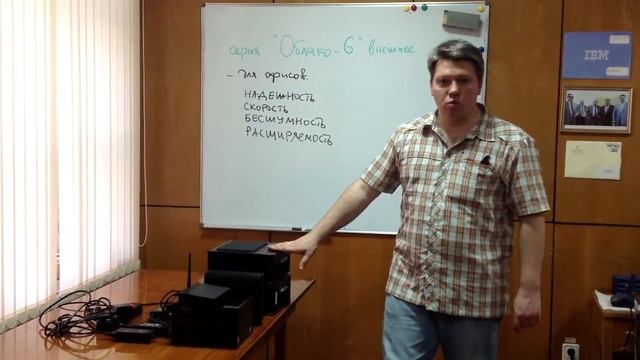 серия "Облако-6" внешнее, микросервер АТОЛЛ смотреть онлайн