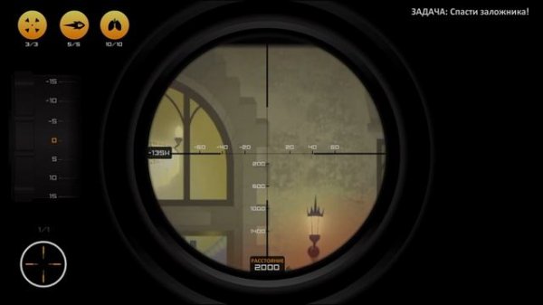 Clear vision 4 как точно целиться. Ответ на комментарий