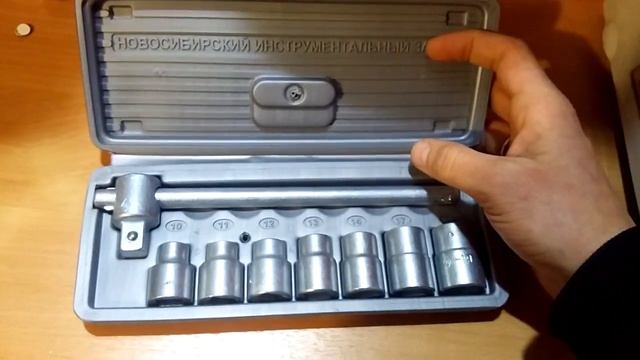 Набор инструмента НИЗ №1 (Нижегородский инструментальный завод). смотреть онлайн