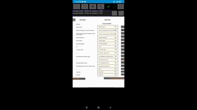 Установка времени и температуры на приборной панели меган 3 смотреть онлайн