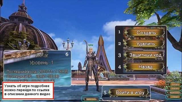 Скачать Игры Компьютер Онлайн Бесплатно смотреть онлайн