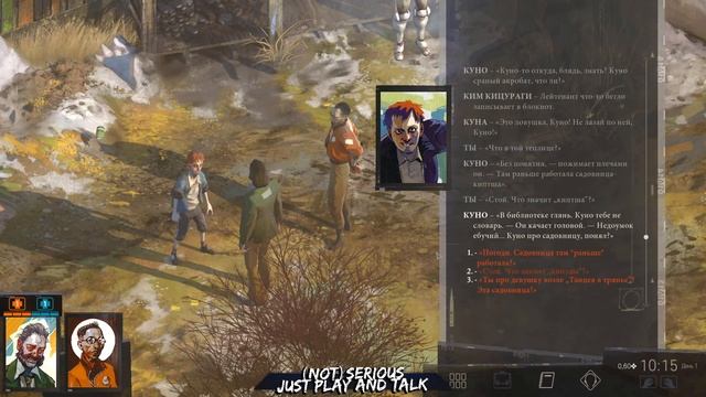 Стрим DISCO ELYSIUM #1: Final Cut. Впервые запускаю игру. Настолько хороша? смотреть онлайн