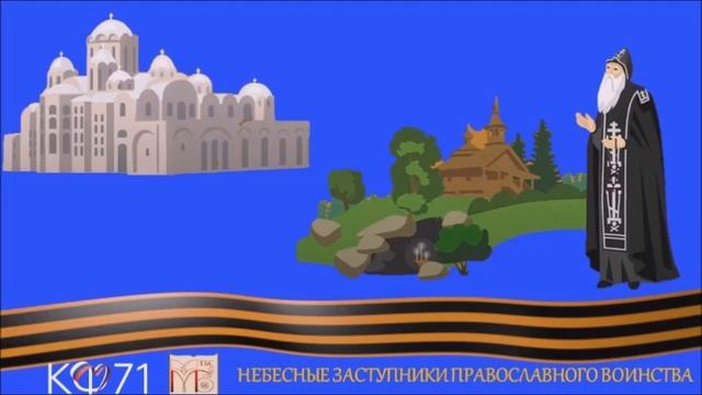 Экскурс в историю "Благоверный Князь Ярослав Мудрый: величайший князь Древней Руси" смотреть онлайн