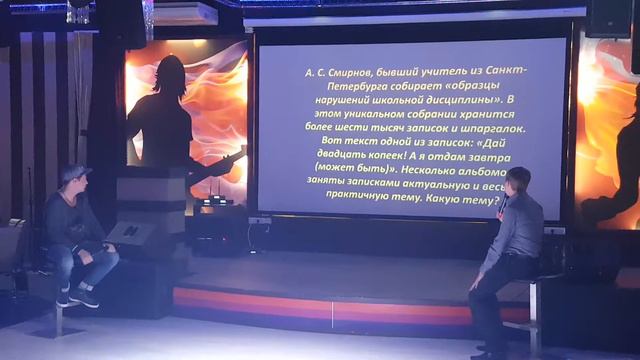 "Игра столов" Комсомольск смотреть онлайн