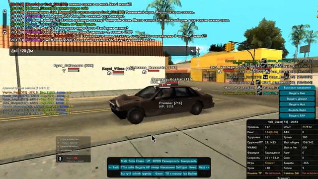 Опра ДМ смотреть онлайн