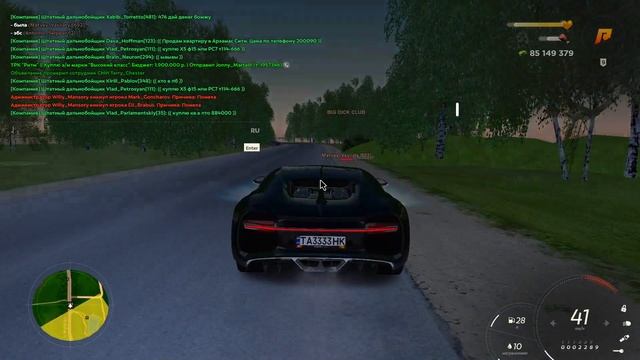 КАК УГОНЯТЬ МАШИНЫ В БАНДЕ?! УГОН АВТО! РАДМИР КРМП. RADMIR CRMP! смотреть онлайн