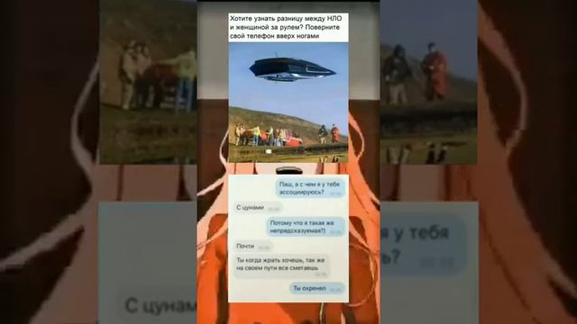 Мем #мемы #мемасики #мемчики смотреть онлайн