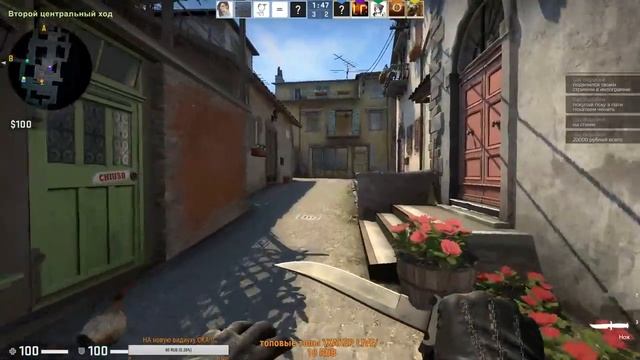 CS - GO смотреть онлайн