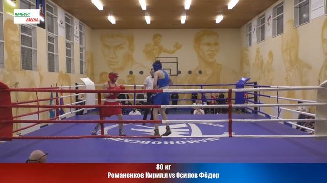80 кг Романенков Кирилл vs Осипов Фёдор смотреть онлайн