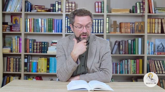 Книга пророка Иезекииля. Глава 25. Андрей Десницкий. Ветхий Завет смотреть онлайн