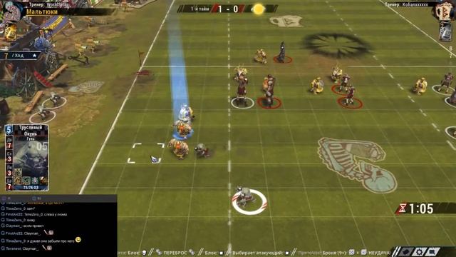 Blood Bowl 2. Матч Нежить - Гномы (Наф) смотреть онлайн
