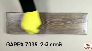 Масло для дерева  Масло с воском GAPPA 7035  Масло воск  Видеокаталог