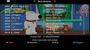 Бесплатные российские спутниковые каналы.  Спутник Ямал 402 с 90 градуса.