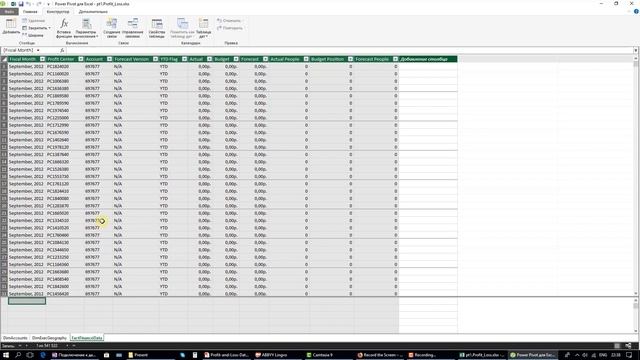 03. Импорт данных в PowerPivot, в т.ч. с помощью Power Query (Get & Transform In Excel)