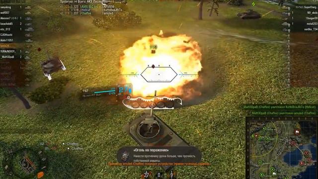 WOT иду на таран смотреть онлайн