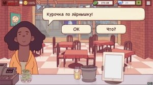 АНЧОУСНЫЙ СОУСОВИДЕЦ! ХОРОШАЯ ПИЦЦА, ОТЛИЧНАЯ ПИЦЦА #11