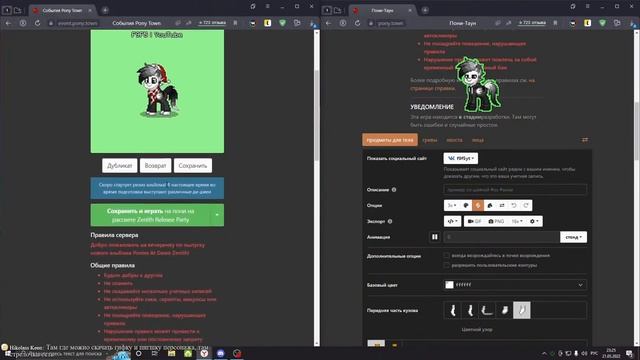СТРИМ смотреть онлайн