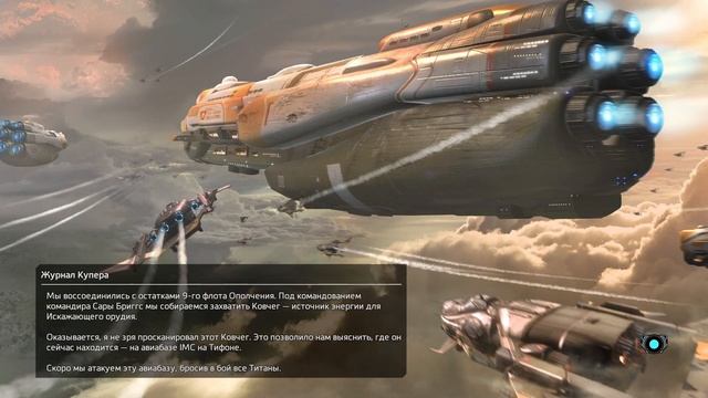 ?Прохождение TITANFALL 2////Часть 6.