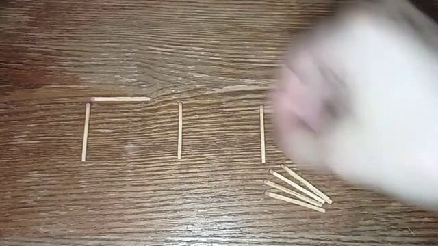 Занимательная задача со спичками. Высшая математика? Головоломка. Игры и задачи смотреть онлайн
