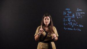 ФИЗИКА 9 класс: Свободное падение тел. Решение задач