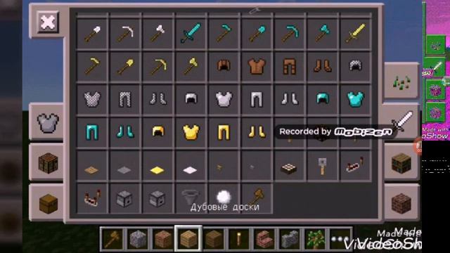 Как скачать моды на майнкрафт 0.14.0 смотреть онлайн