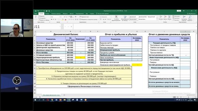 День открытых дверей по профессии "Руководитель финансовой службы" смотреть онлайн