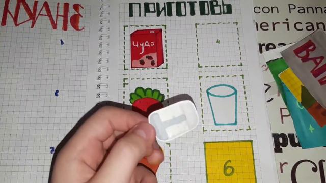 Распаковка бумажных сюрпризов// 2 новинки 🍌 и 🍯 смотреть онлайн