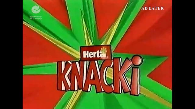 Ретро реклама Херта Кнаки - дерзкая сосиска HERTA KNAKI