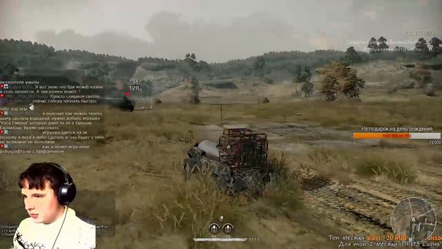 Stream CrossOut Рыцари дорог смотреть онлайн