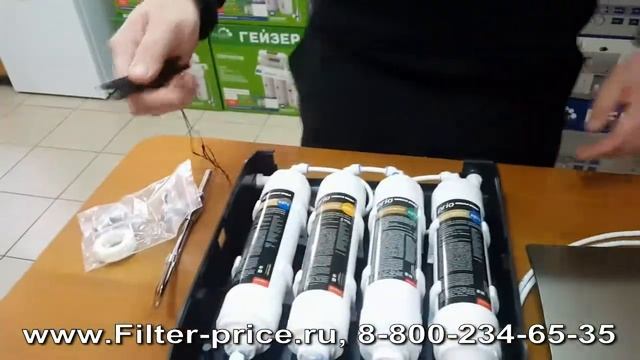 Фильтр Новая вода Expert M330 смотреть онлайн