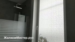 Рулонные шторы на створку белого цвета.mp4