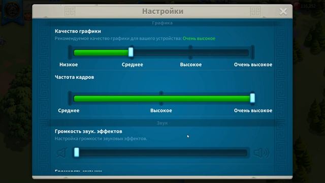 ТАК НАМНОГО УДОБНЕЙ, НАСТРОЙКИ ИГРЫ Rise of Kingdoms смотреть онлайн