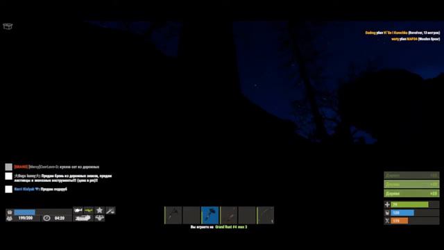 RUST! ВЫЖИВАНИЕ C ДРУЗЬЯМИ НА GRANT RUST! смотреть онлайн