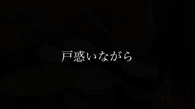 Black Bird / Aimer 叩いてみた смотреть онлайн