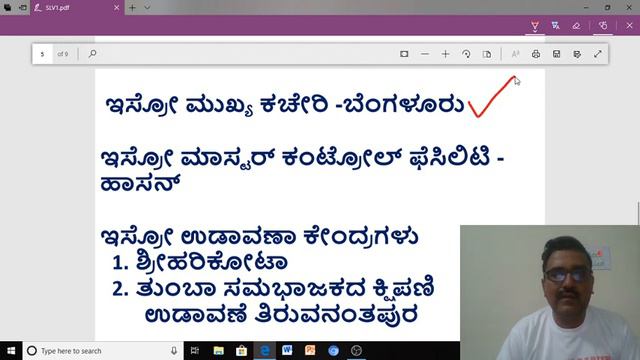 ISRO ಮಿಷನ್ ಗಳು 2019 &2020 --FOR KAS /PSI exams смотреть онлайн