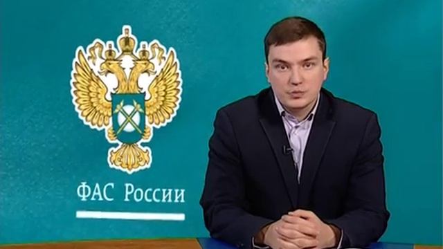 Лекция №4. Цикл мини-лекций по применению антимонопольного законодательства. Электроэнергетика. смотреть онлайн
